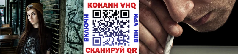Магазины продажи наркотиков Гороховец ГАШИШ  КОКАИН  Меф мяу мяу 