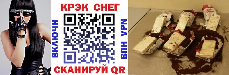 Cocaine Fish Scale  Гороховец 