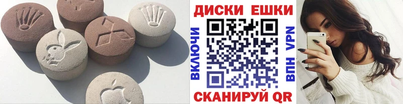 Ecstasy XTC  shop телеграм  Гороховец 