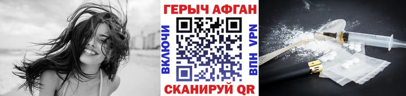 Героин Heroin  Гороховец 
