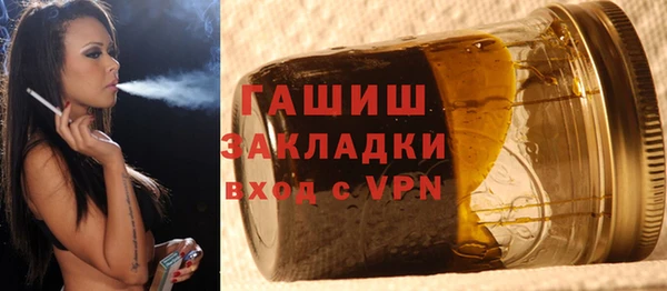 кокаин премиум Бронницы