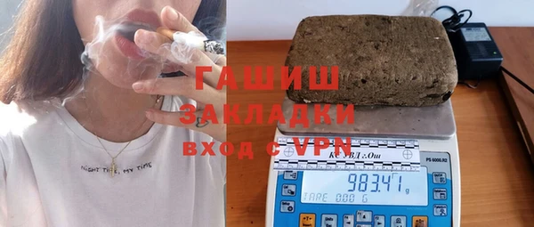 прущая мука Богородицк