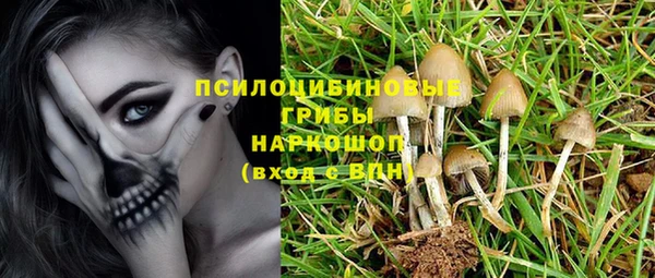 наркотики Беломорск