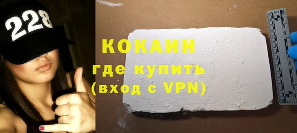 мет Белокуриха