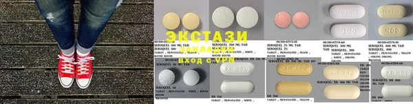 прущая мука Богородицк