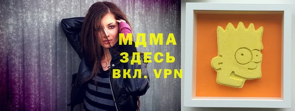 прущая мука Богородицк