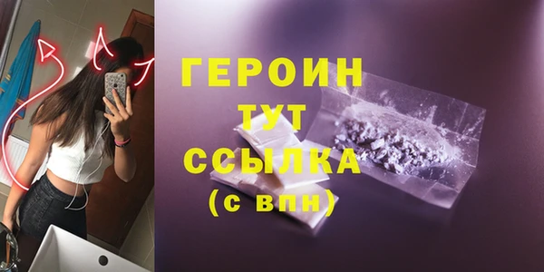 прущая мука Богородицк
