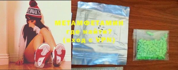 меф Бутурлиновка