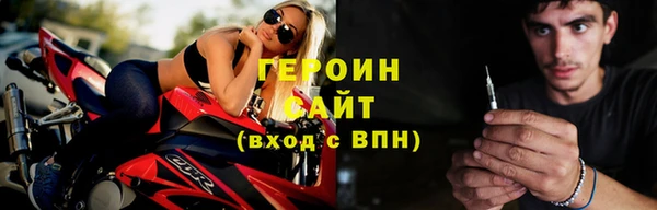 прущая мука Богородицк