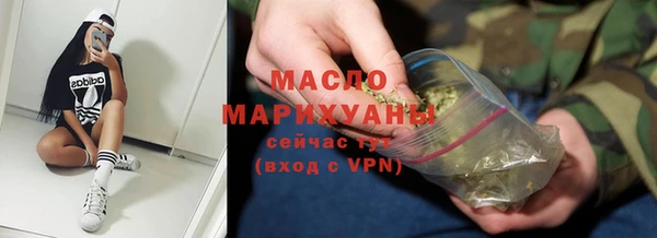 прущая мука Богородицк