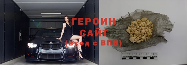 бошки Бугульма