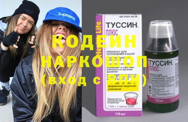 ГАЛЛЮЦИНОГЕННЫЕ ГРИБЫ Гусиноозёрск