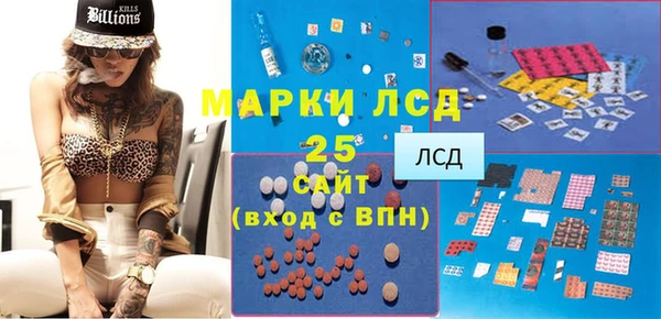 таблы Гусь-Хрустальный