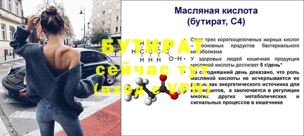 apvp Богородск