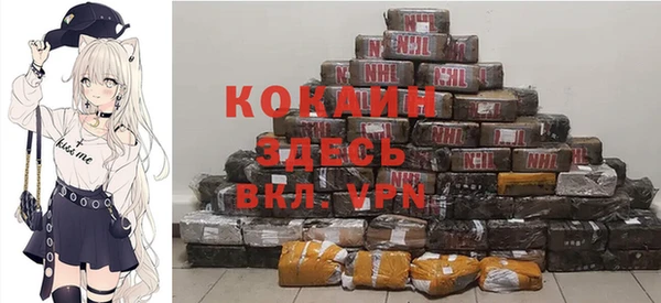 меф Бутурлиновка