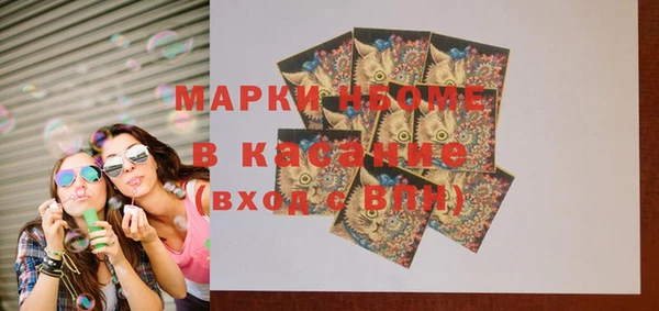 apvp Богородск