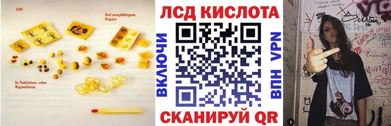 LSD-25 экстази кислота  Гороховец 