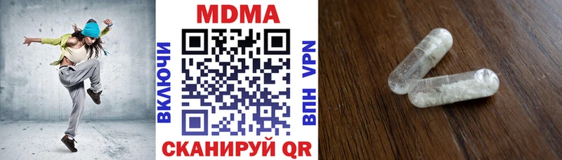MDMA Molly  даркнет сайт  Гороховец 