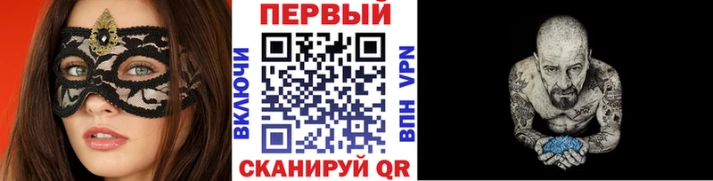 МЕТАМФЕТАМИН витя  закладки  Гороховец 