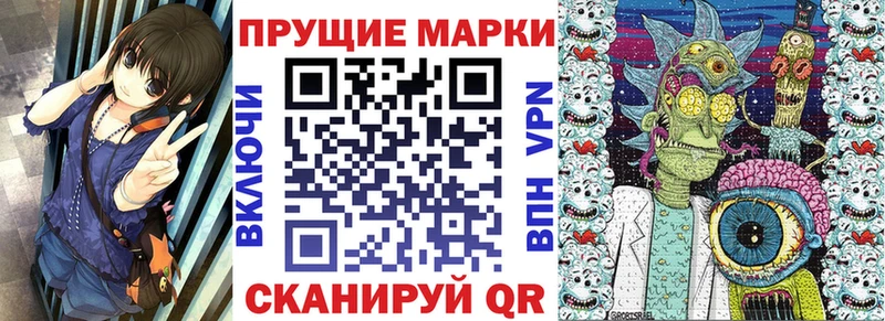 MEGA маркетплейс  Гороховец  Марки 25I-NBOMe 1,8мг 