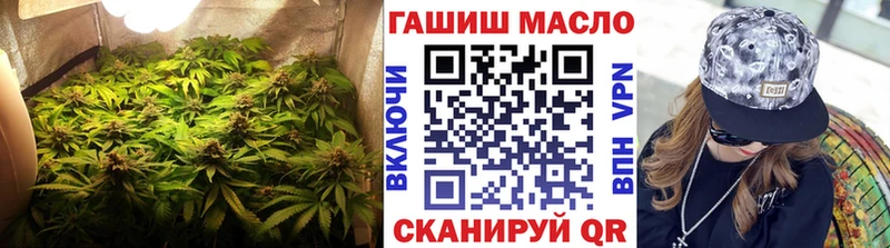 ТГК вейп Гороховец